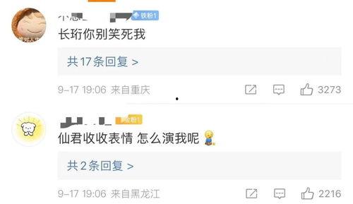 娱乐圈吃瓜王鹤棣虞书欣,娱乐圈的甜蜜瓜田，揭秘这对新晋CP的甜蜜瞬间