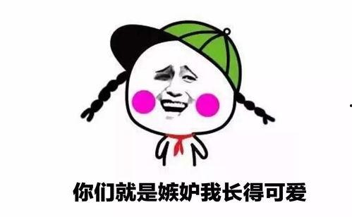 吃瓜表情包暗示着什么意思啊图片,揭秘网络社交中的隐秘心理