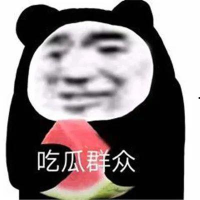 吃瓜表情包暗示着什么意思啊图片,揭秘网络社交中的隐秘心理