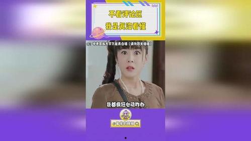 娱乐解说吃瓜视频在线观看,娱乐解说带你畅游娱乐圈