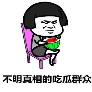 吃瓜群众英文短语,Evaluating the Buzz: A Glimpse into the World of 'Eating Watermelon' Enthusiasts
