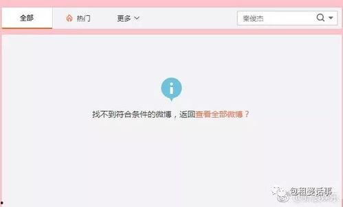 吃瓜娱乐网名,揭秘吃瓜娱乐网名背后的趣味故事