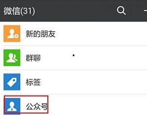 微信回复吃瓜啥意思怎么回复,微信回复“吃瓜”背后的含义及巧妙回应技巧