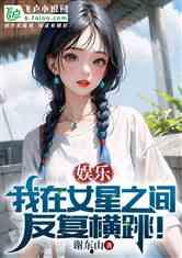 娱乐吃瓜酱小说,揭秘娱乐圈背后的秘密与八卦