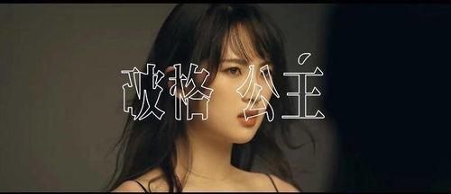 娱乐吃瓜星二代