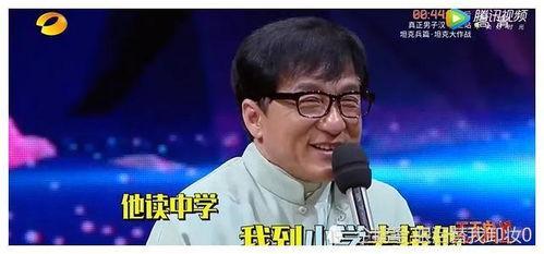 娱乐吃瓜星二代