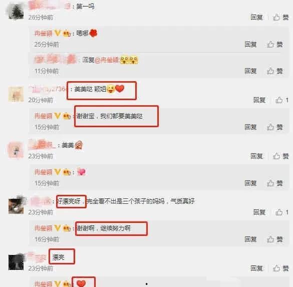 吃瓜娱乐圈语音播报,语音播报揭秘明星幕后故事
