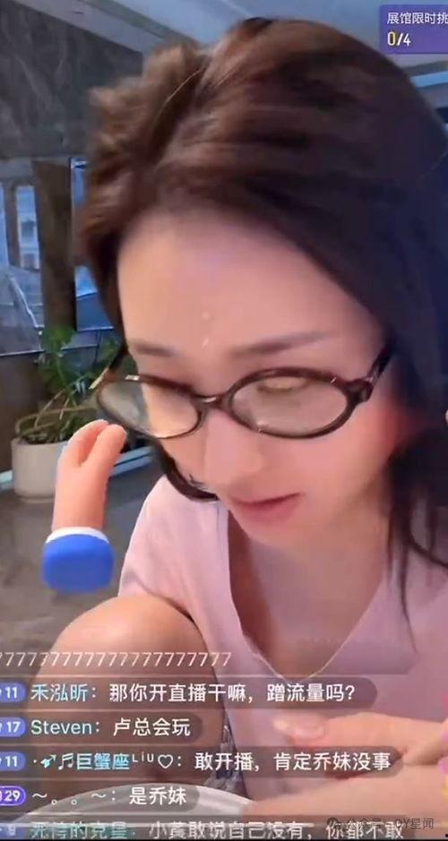 娱乐吃瓜小杨哥